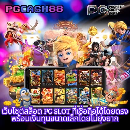 omg สล็อต